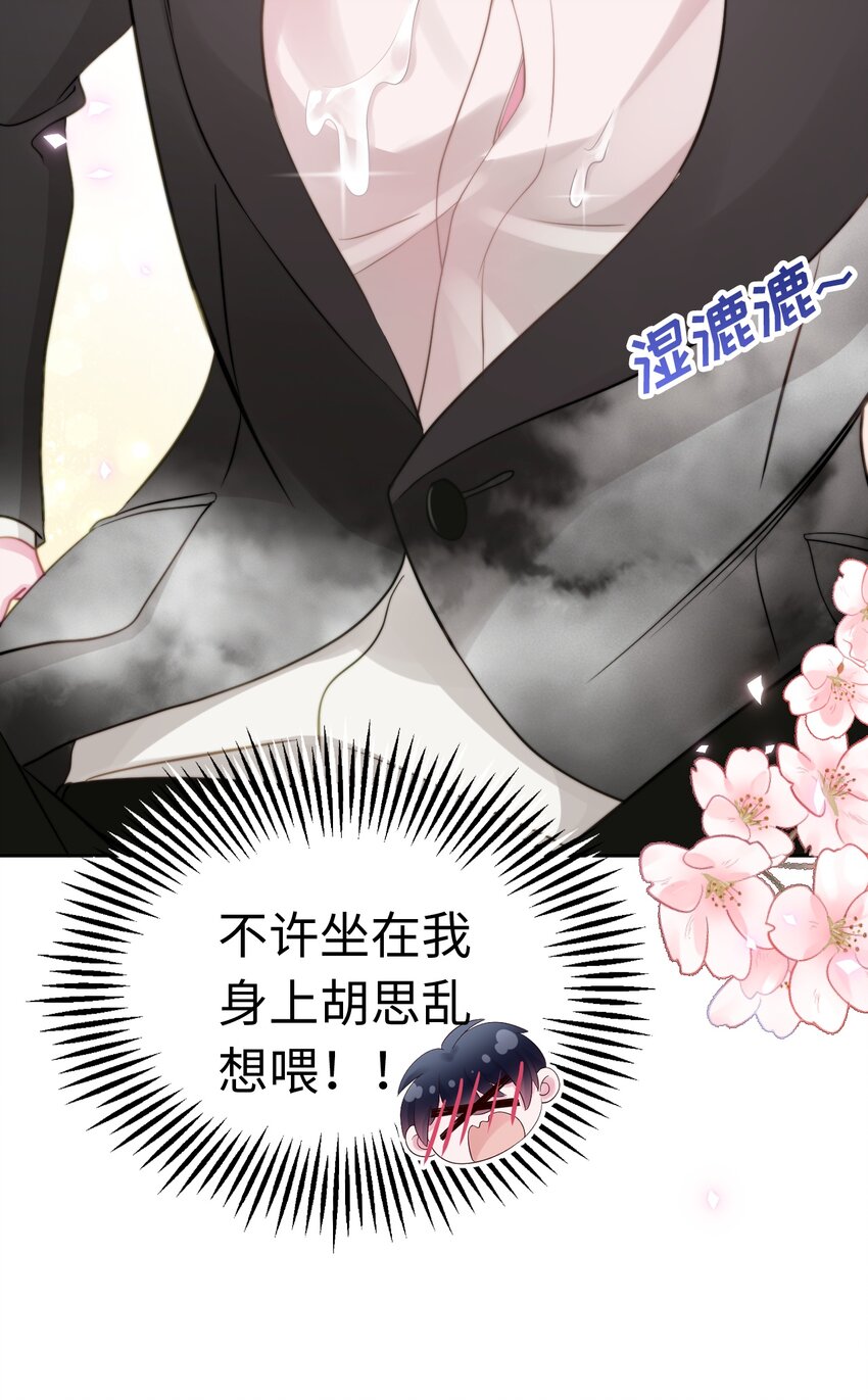 025 人鱼幻想-第25话