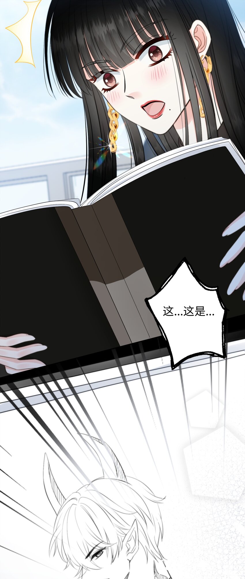 025 人鱼幻想-第25话