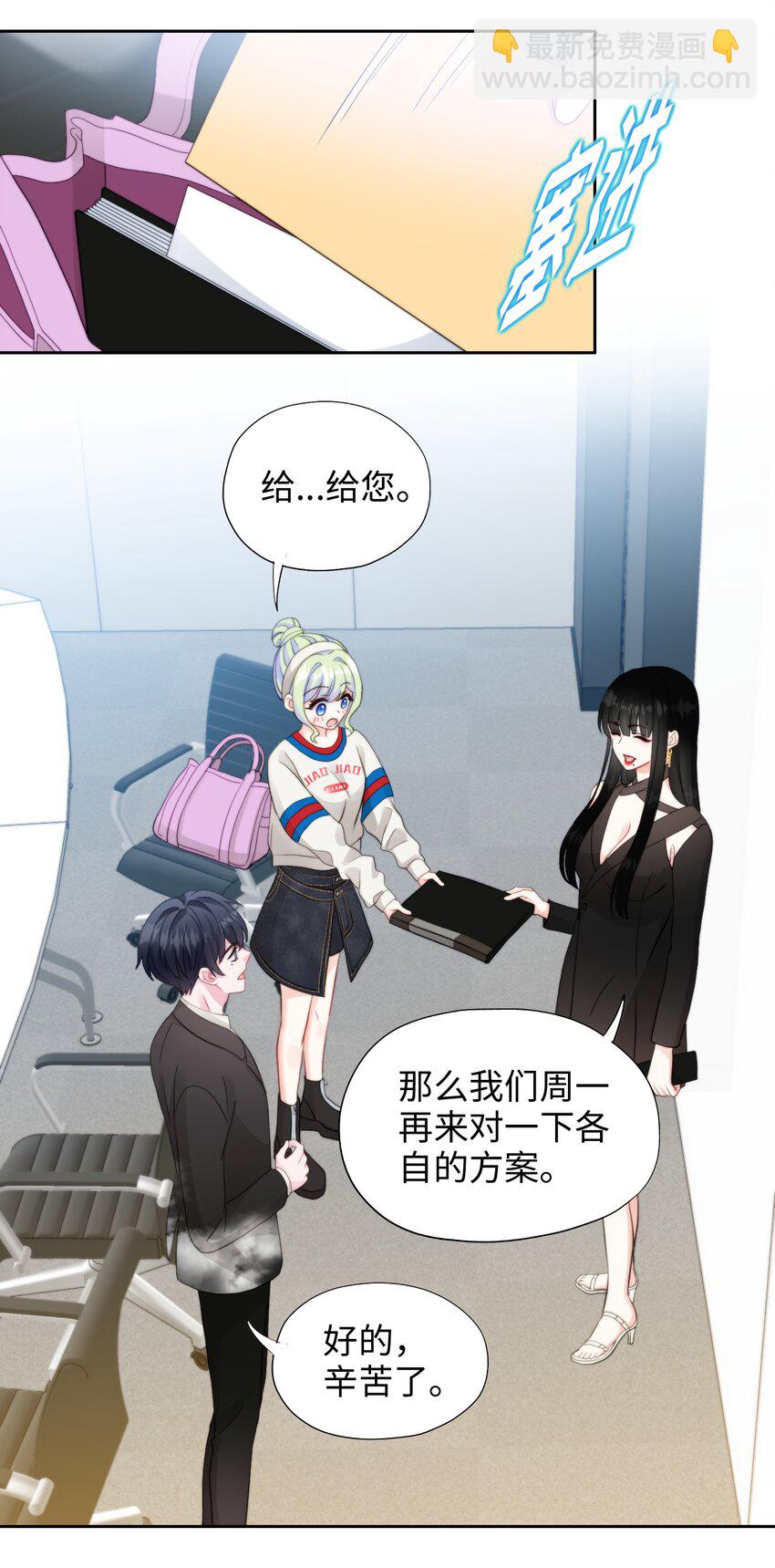 025 人鱼幻想-第25话