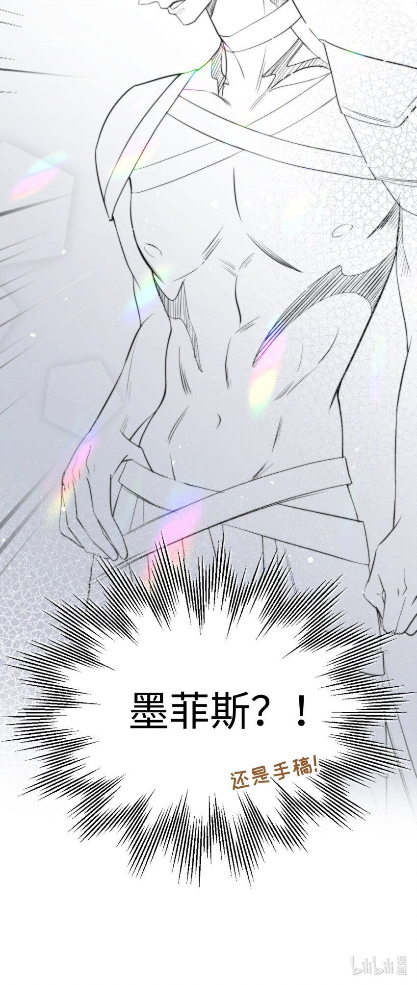 025 人鱼幻想-第25话