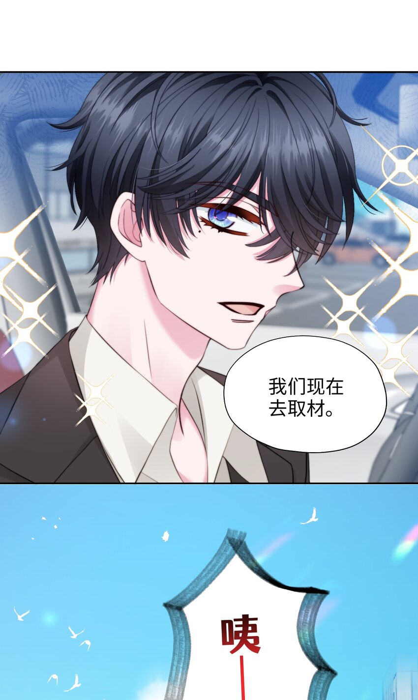 025 人鱼幻想-第25话