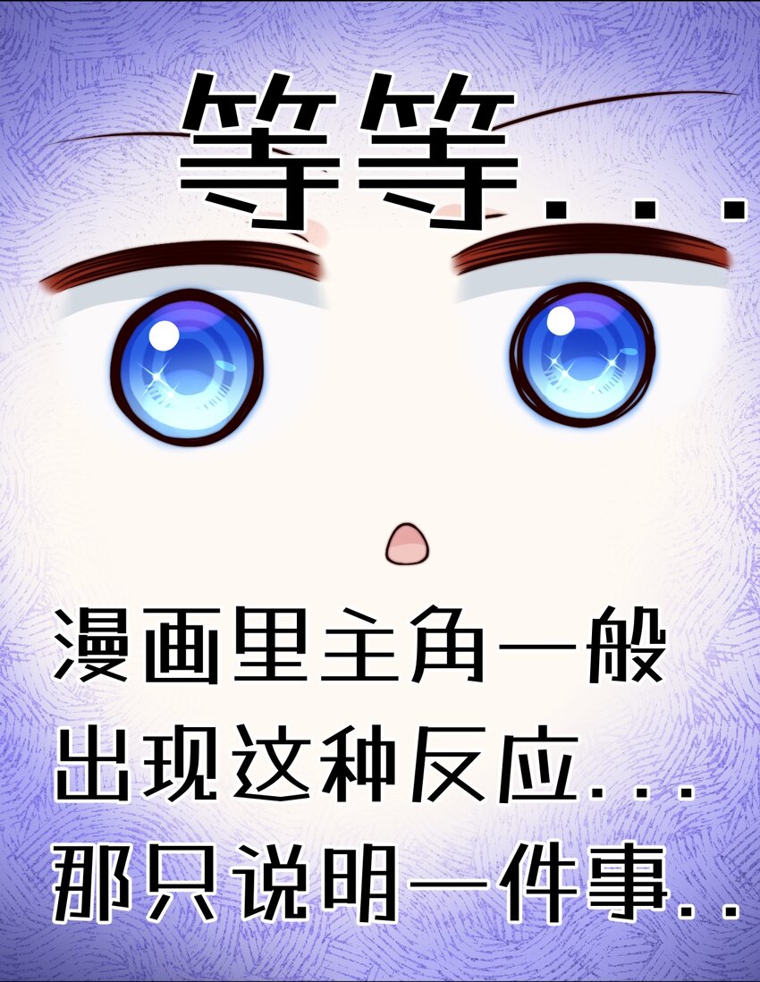 027 竹马幻想-第27话