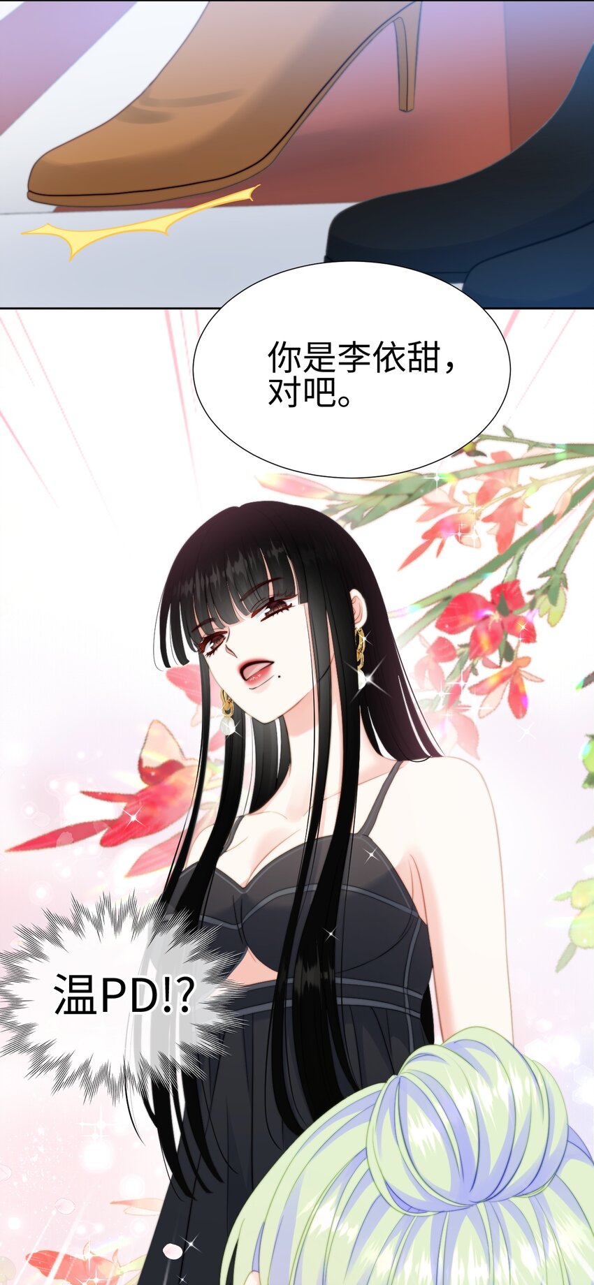 027 竹马幻想-第27话