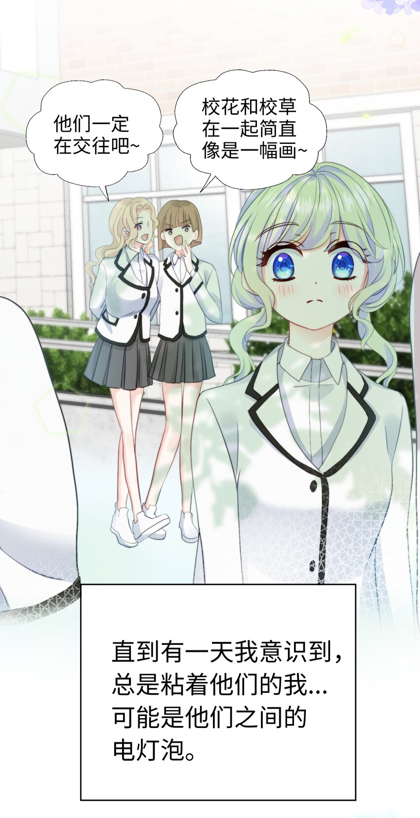 027 竹马幻想-第27话