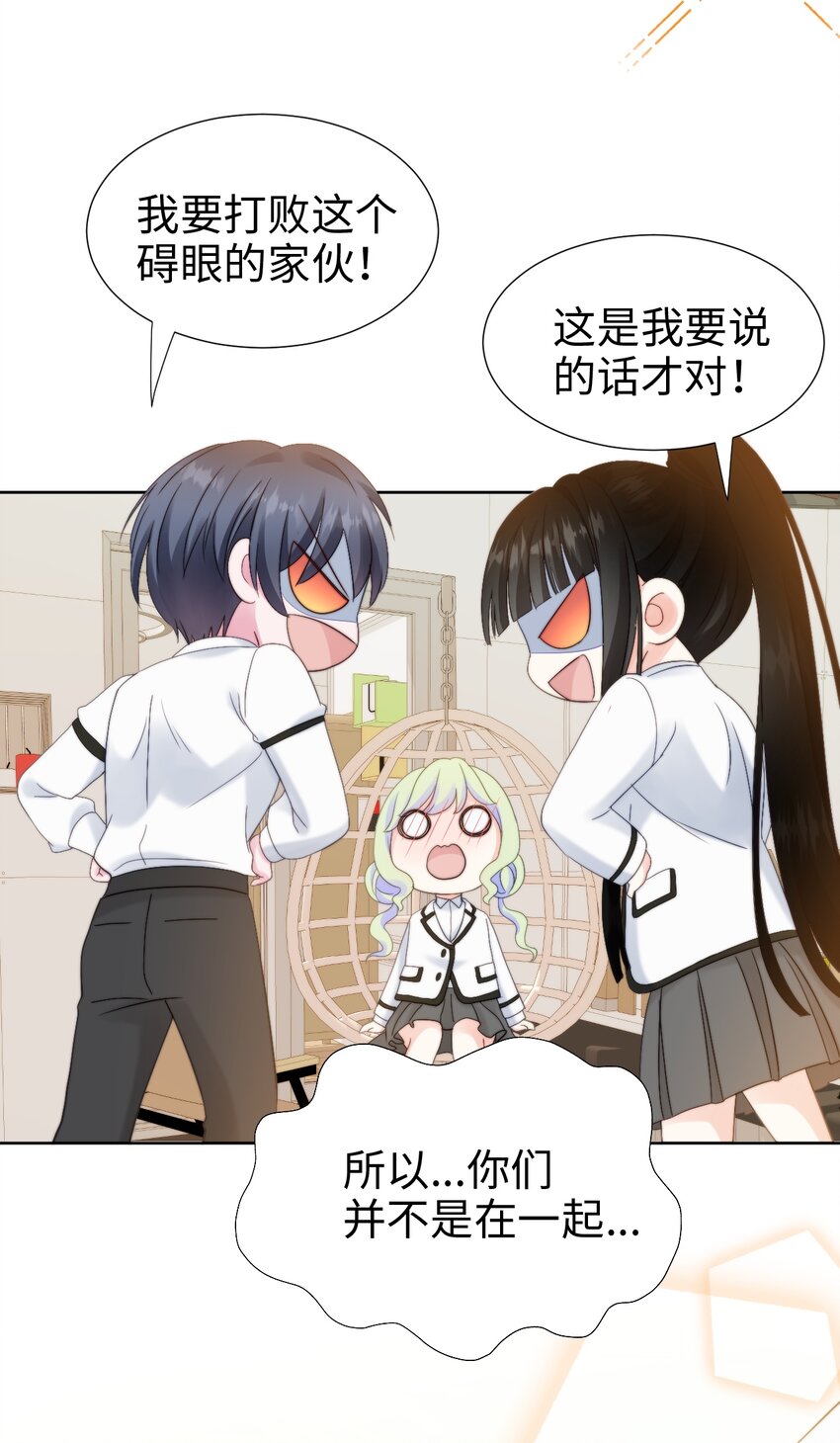 027 竹马幻想-第27话