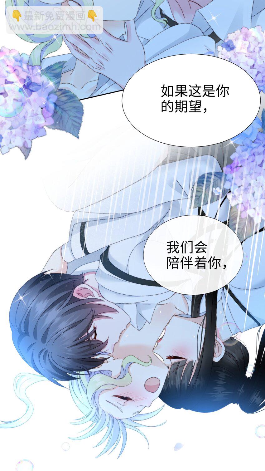 027 竹马幻想-第27话