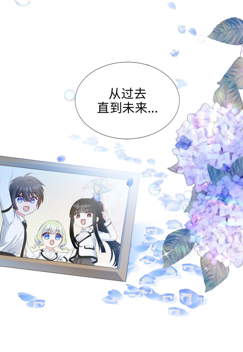 027 竹马幻想-第27话