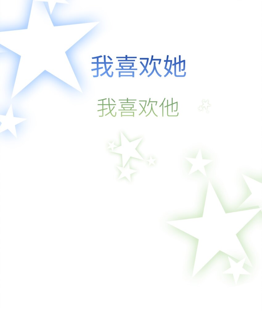 031 地铁幻想-第31话