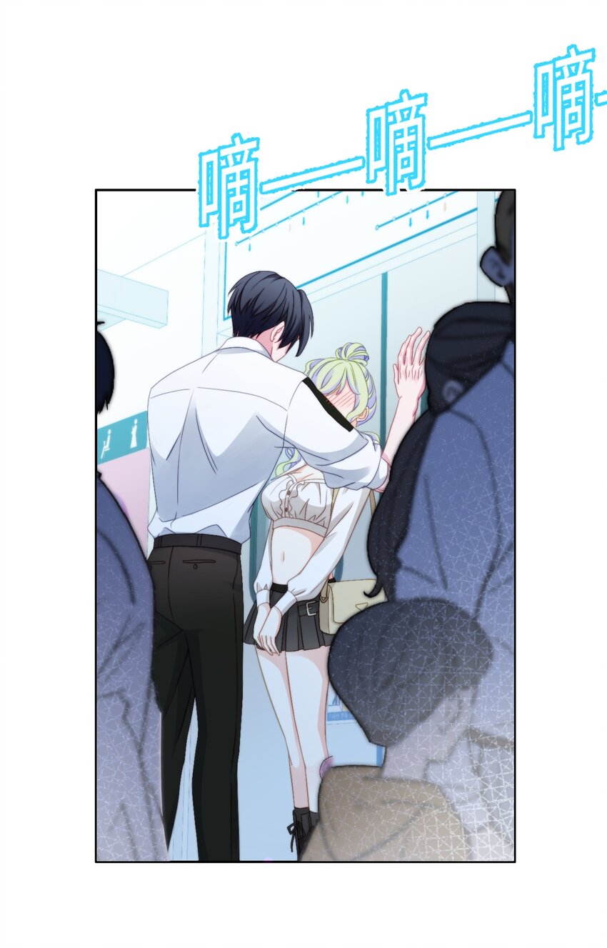 031 地铁幻想-第31话