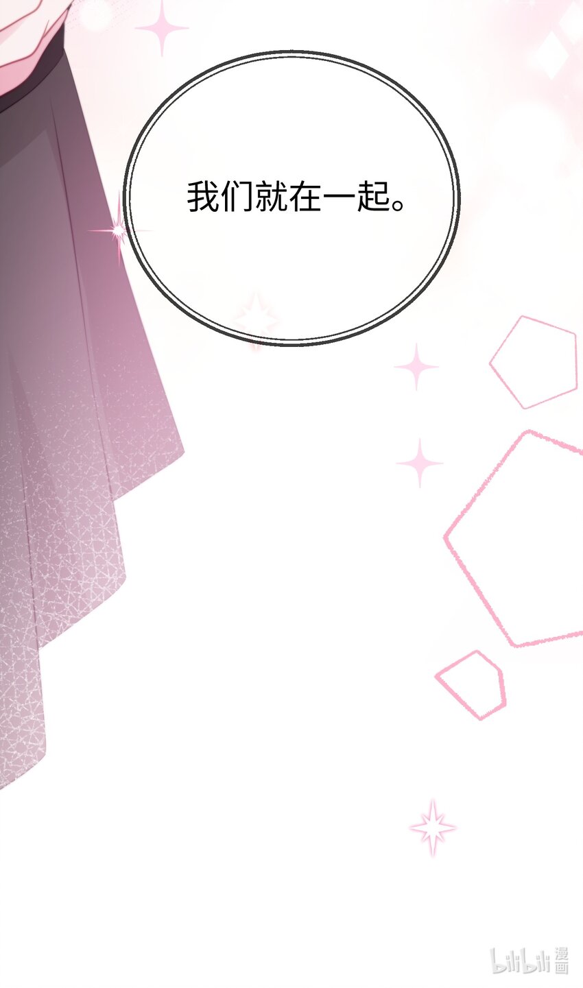 031 地铁幻想-第31话