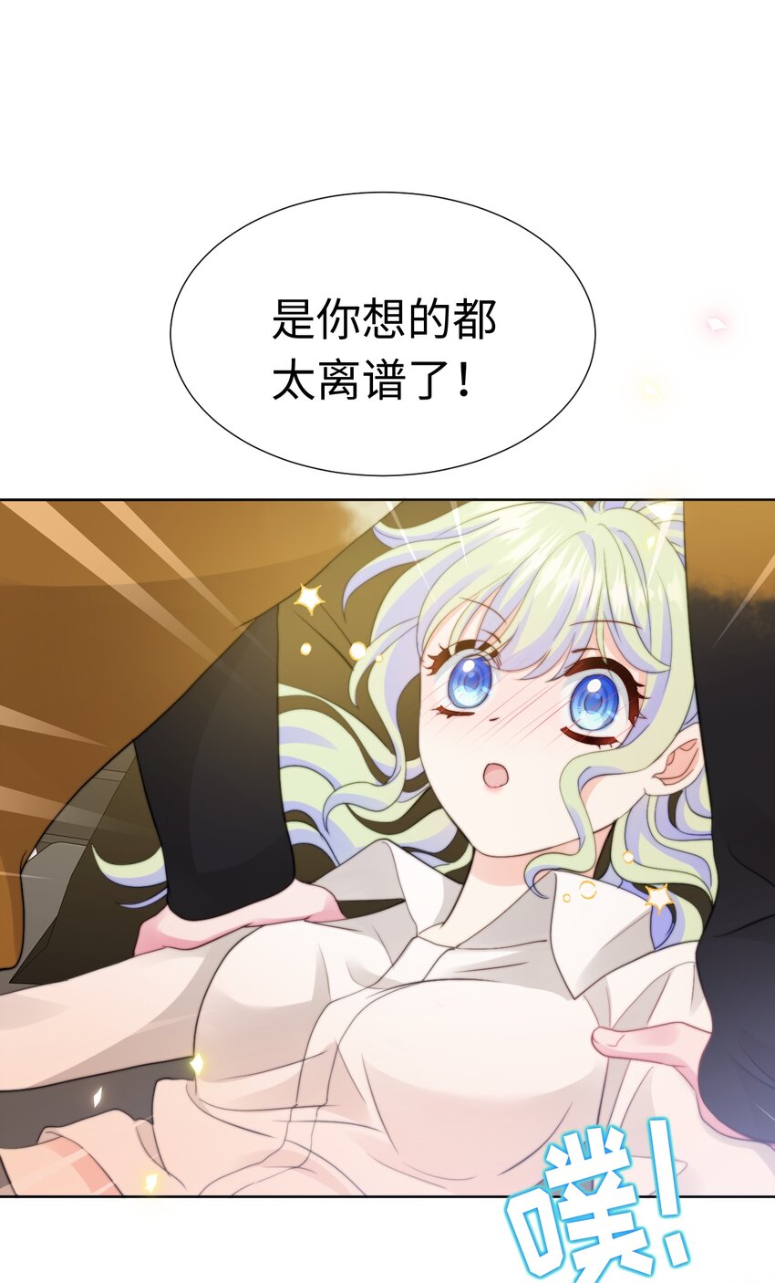 033 电话幻想(1/2)-第33话