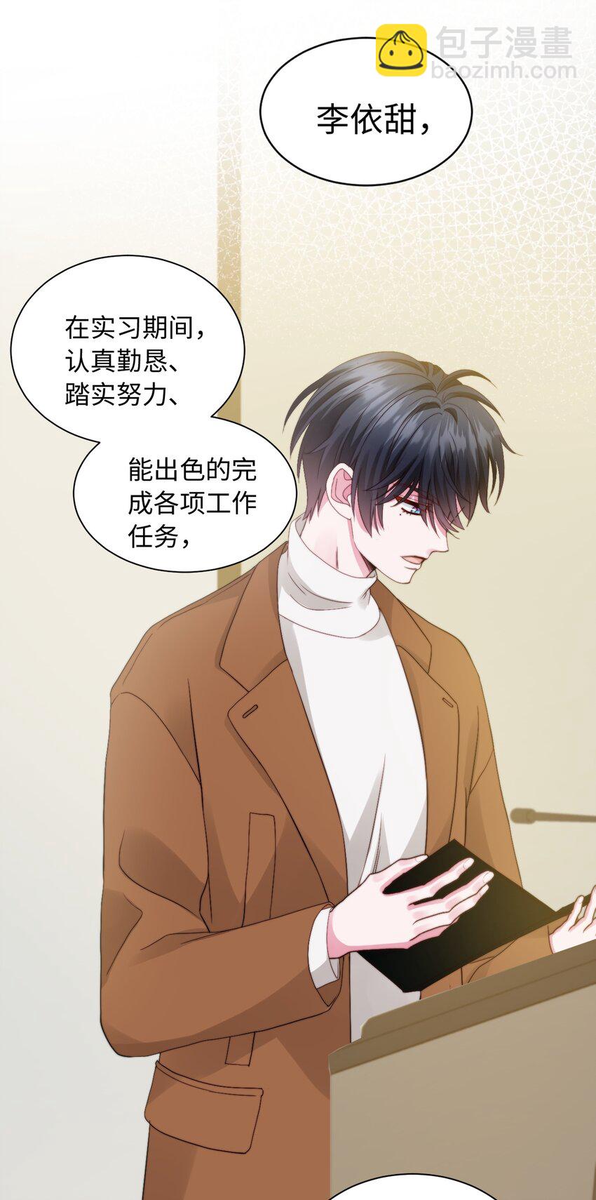 035 最终幻想(1/2)-第35话