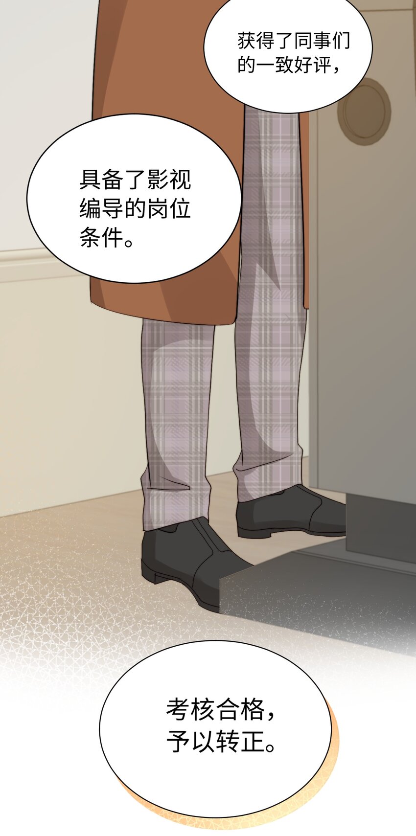 035 最终幻想(1/2)-第35话