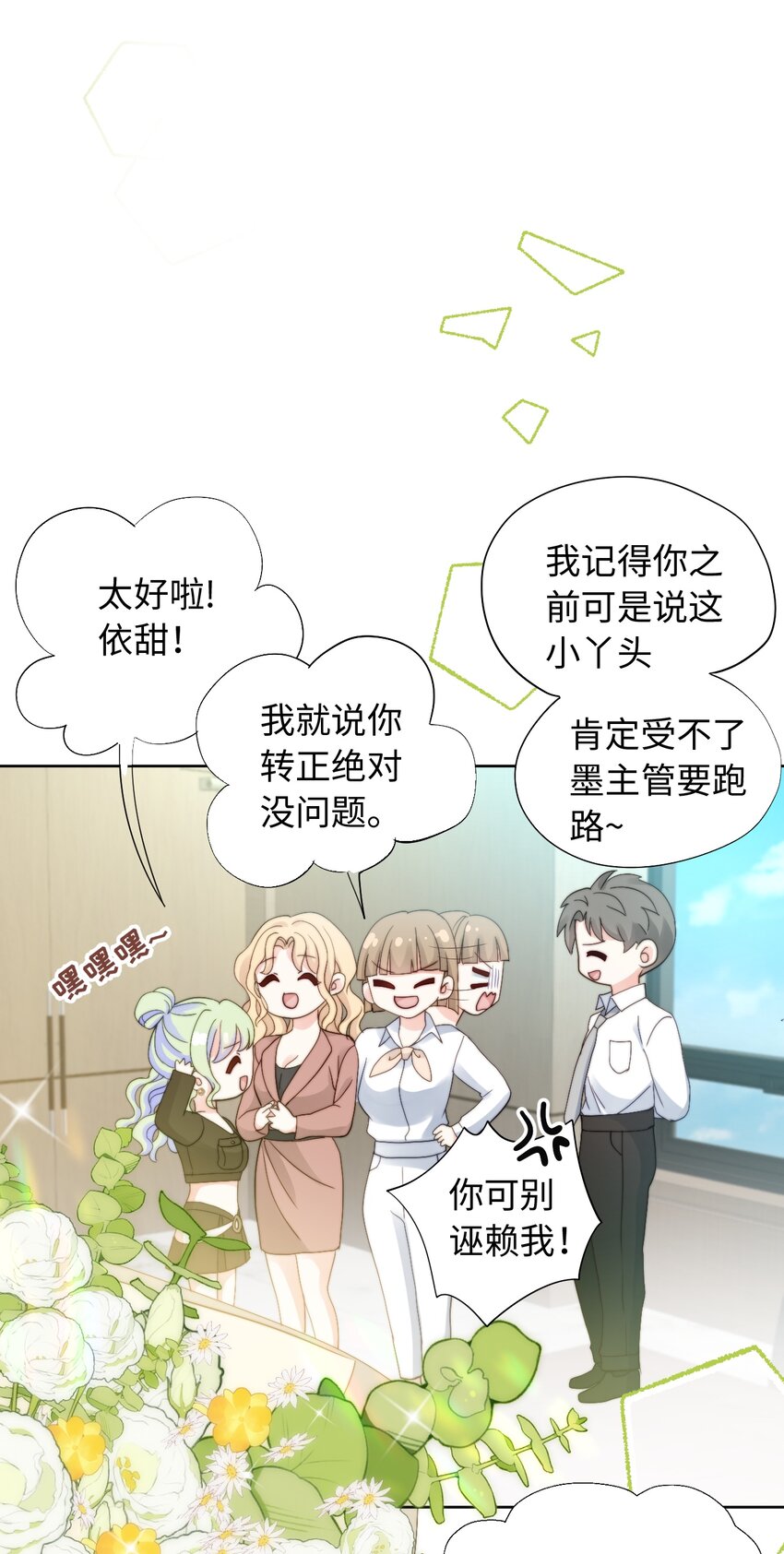 035 最终幻想(1/2)-第35话