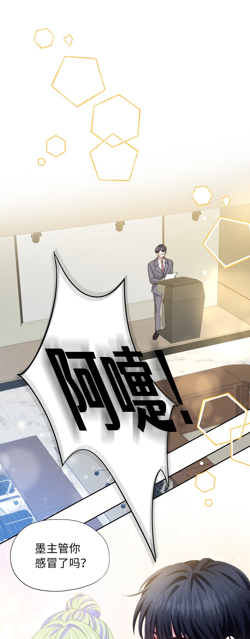 035 最终幻想(1/2)-第35话