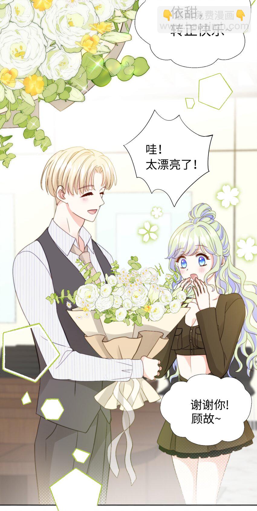 035 最终幻想(1/2)-第35话