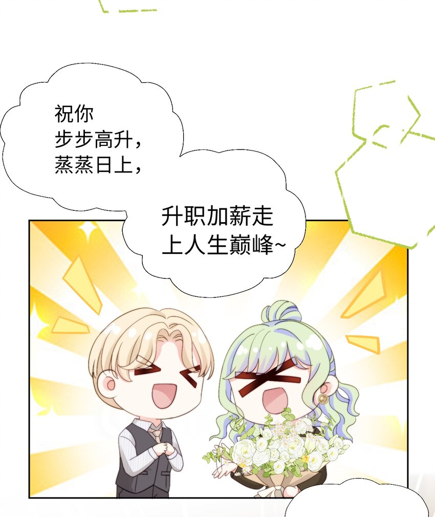 035 最终幻想(1/2)-第35话