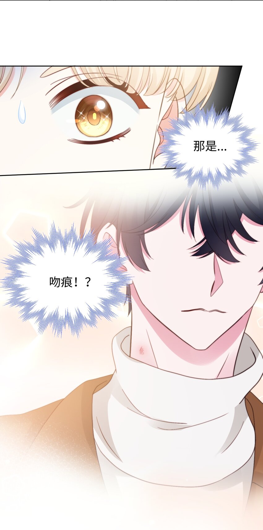 035 最终幻想(1/2)-第35话