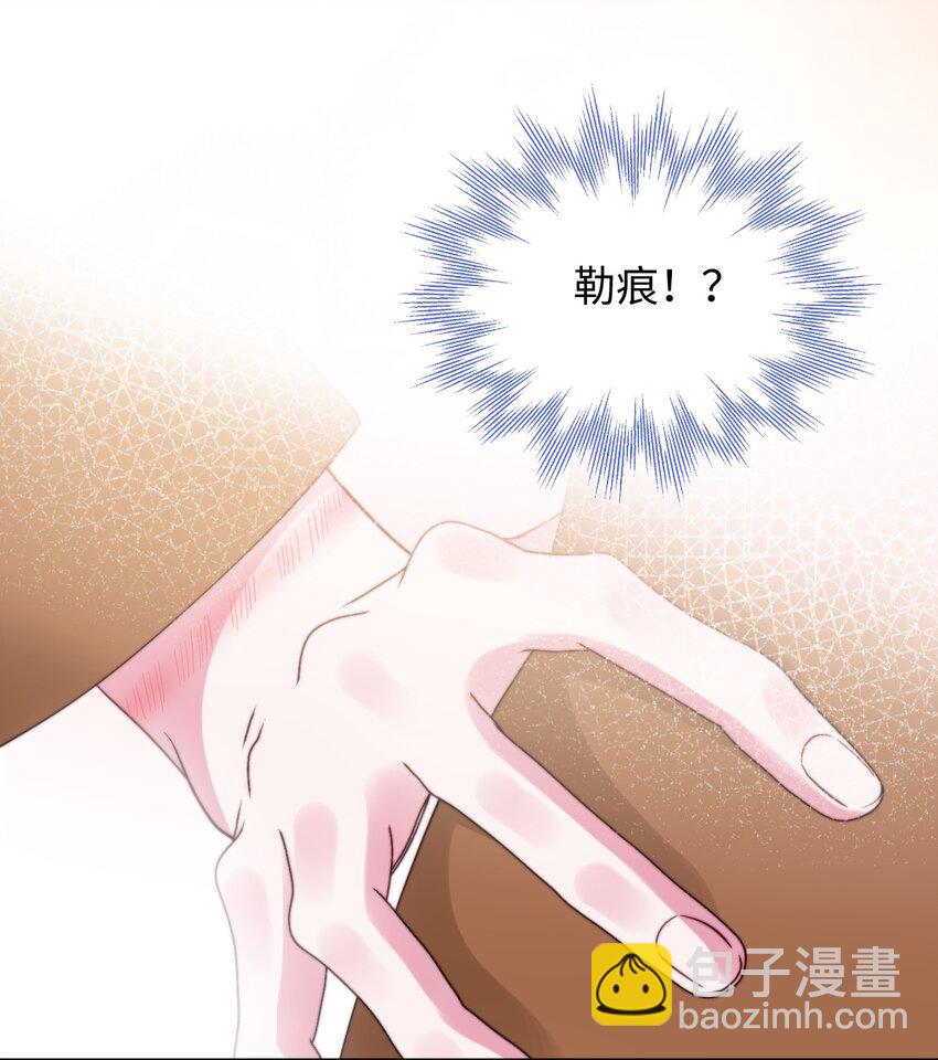 035 最终幻想(1/2)-第35话