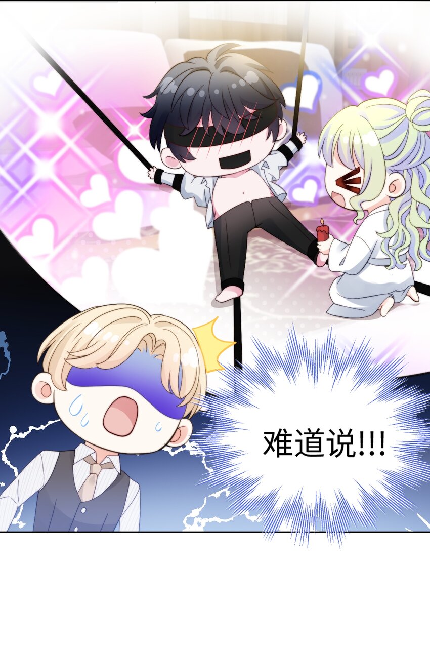 035 最终幻想(1/2)-第35话