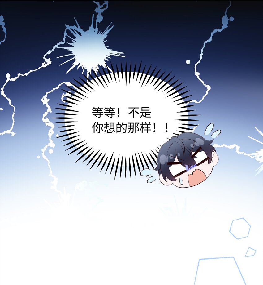 035 最终幻想(1/2)-第35话