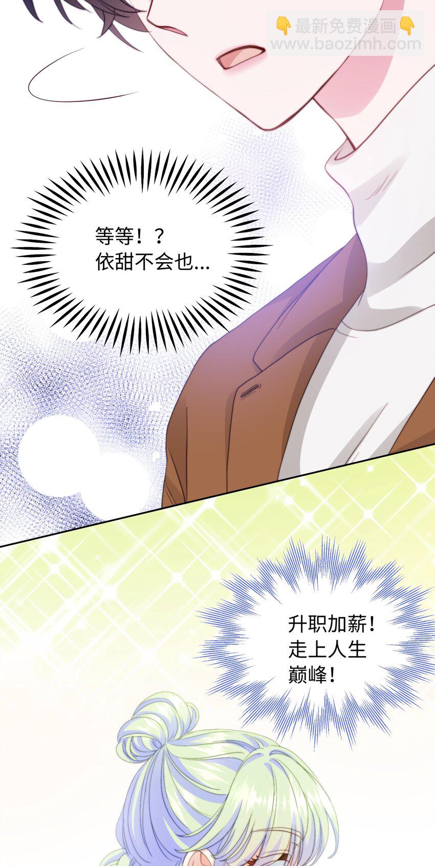 035 最终幻想(1/2)-第35话