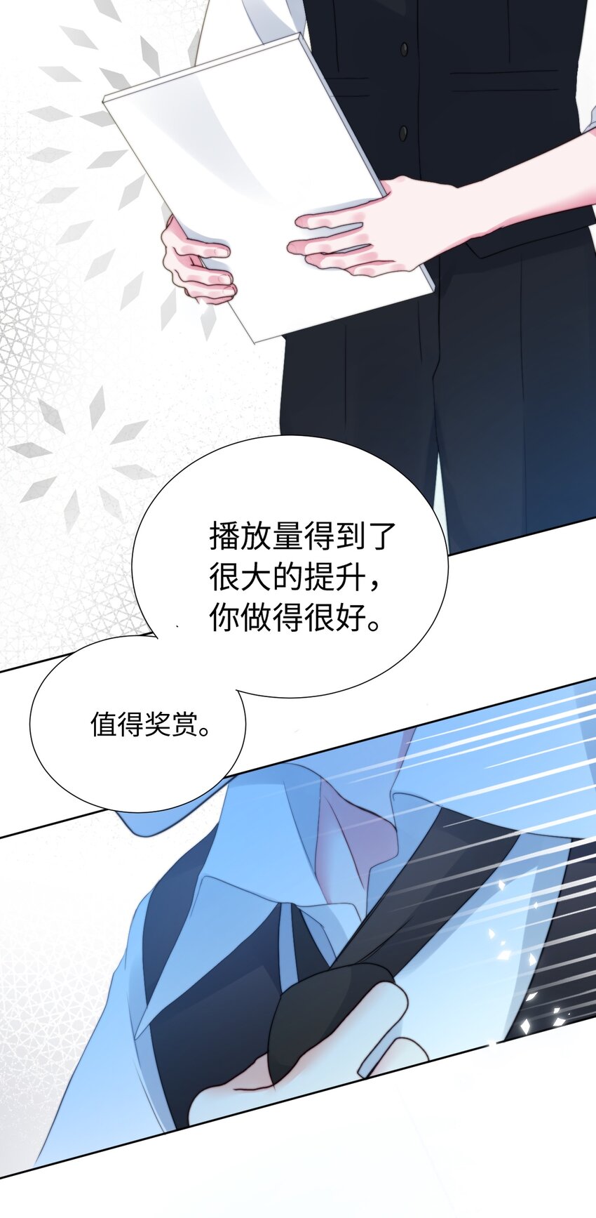 035 最终幻想(1/2)-第35话