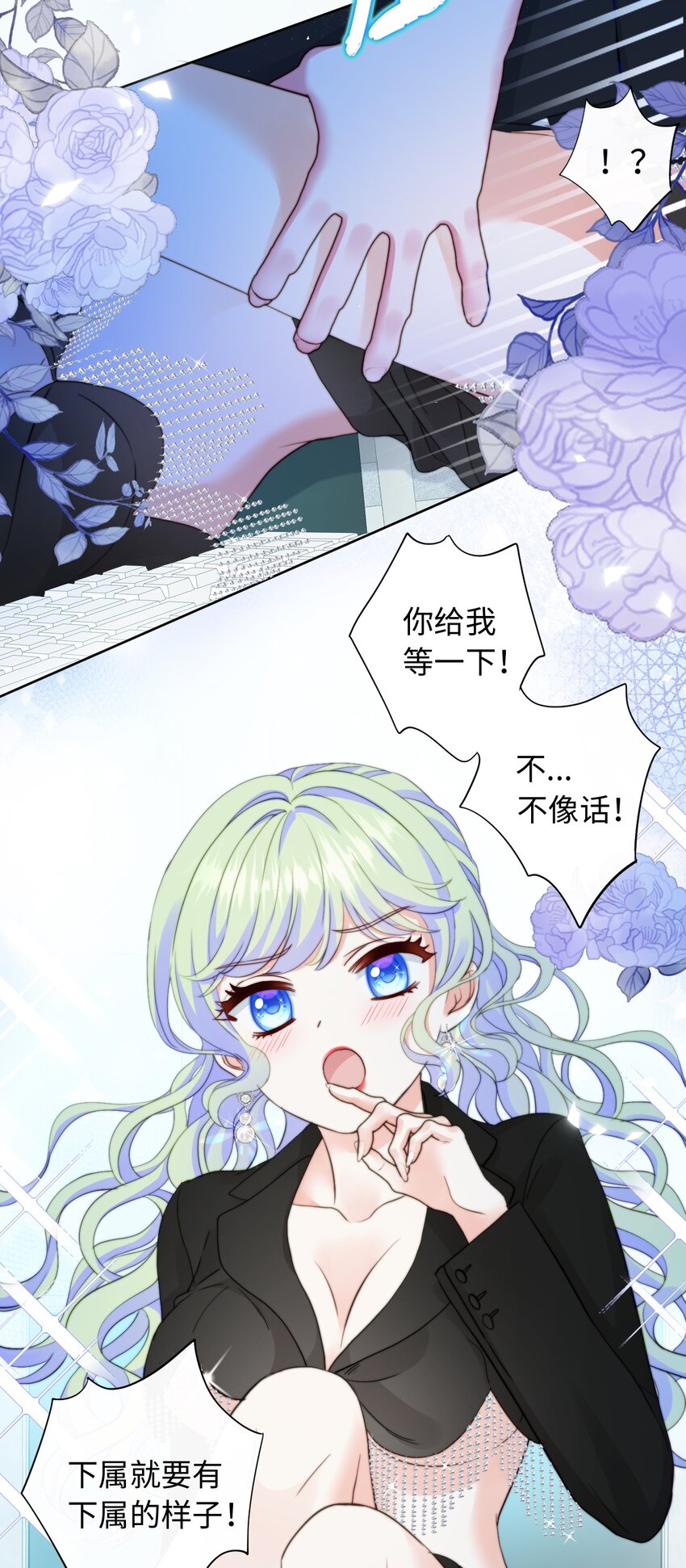 035 最终幻想(1/2)-第35话