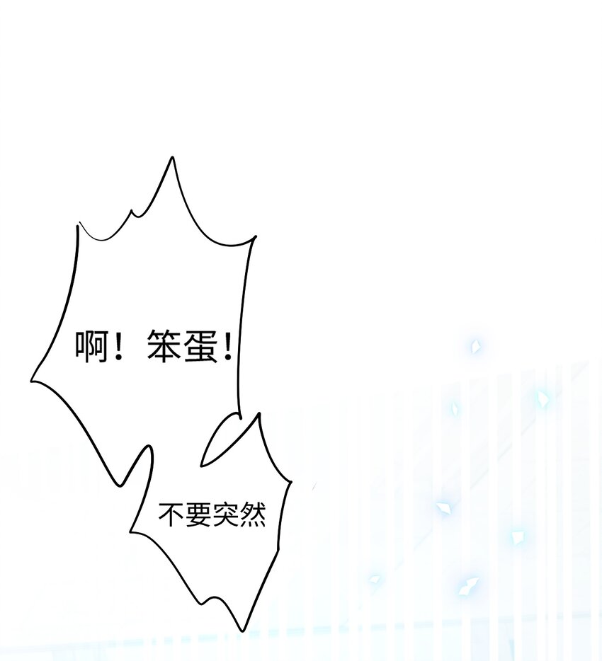 035 最终幻想(1/2)-第35话