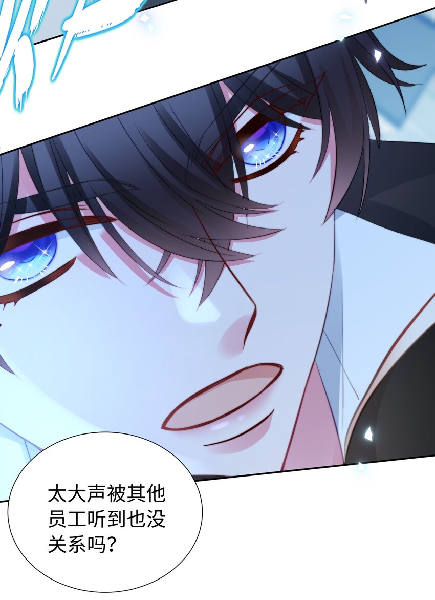 035 最终幻想(1/2)-第35话