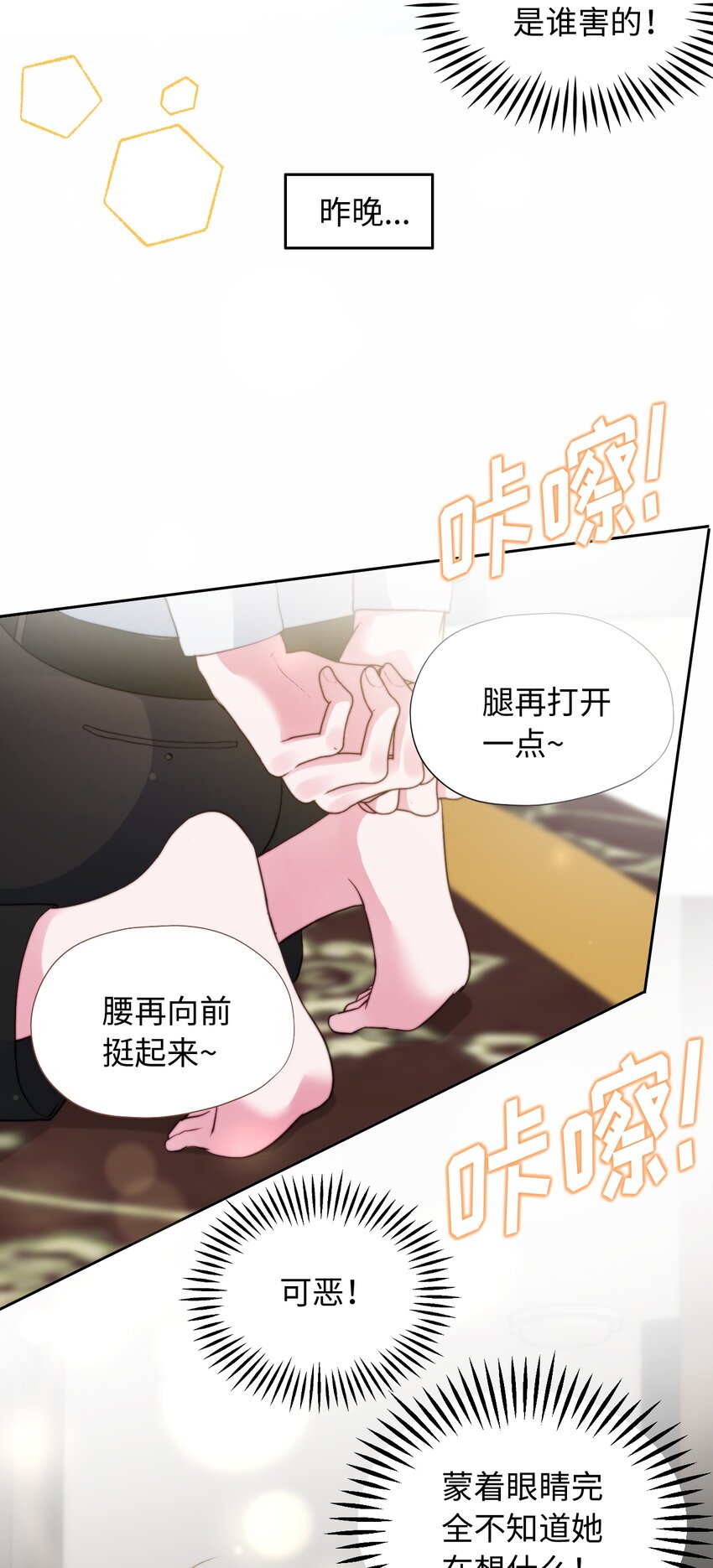 035 最终幻想(1/2)-第35话