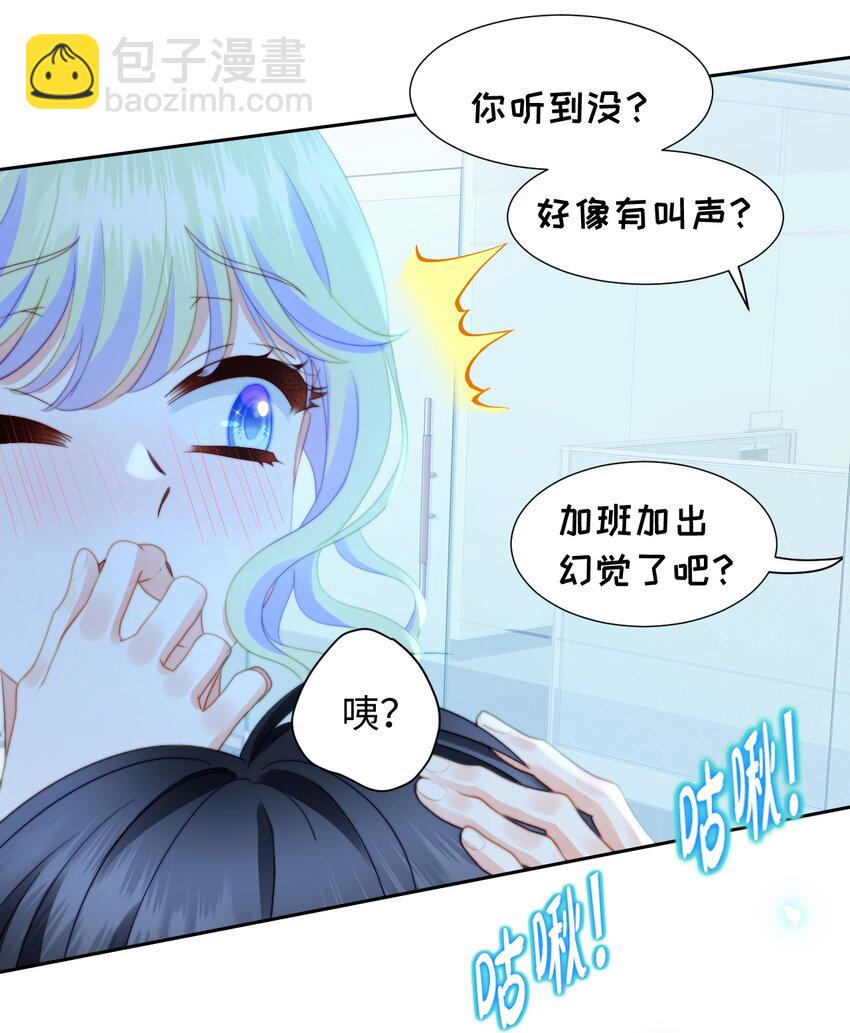 035 最终幻想(1/2)-第35话