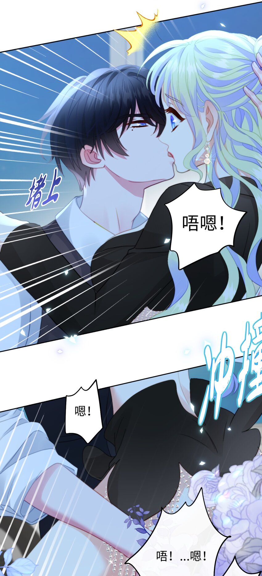 035 最终幻想(1/2)-第35话