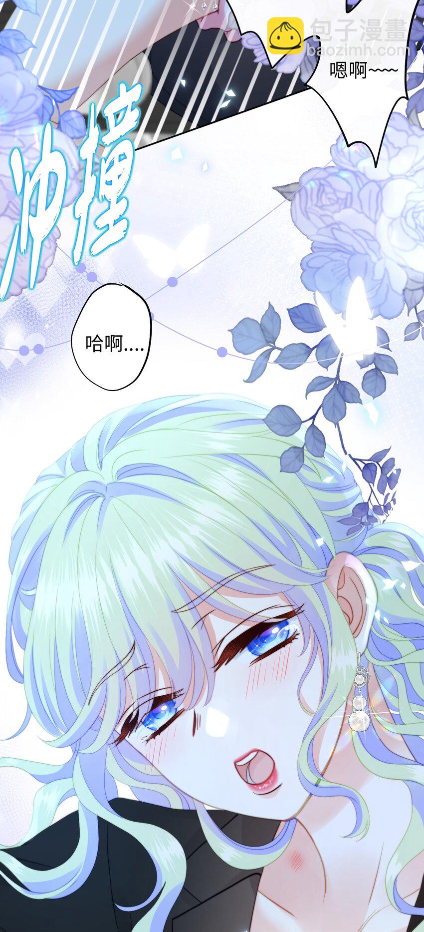 035 最终幻想(1/2)-第35话