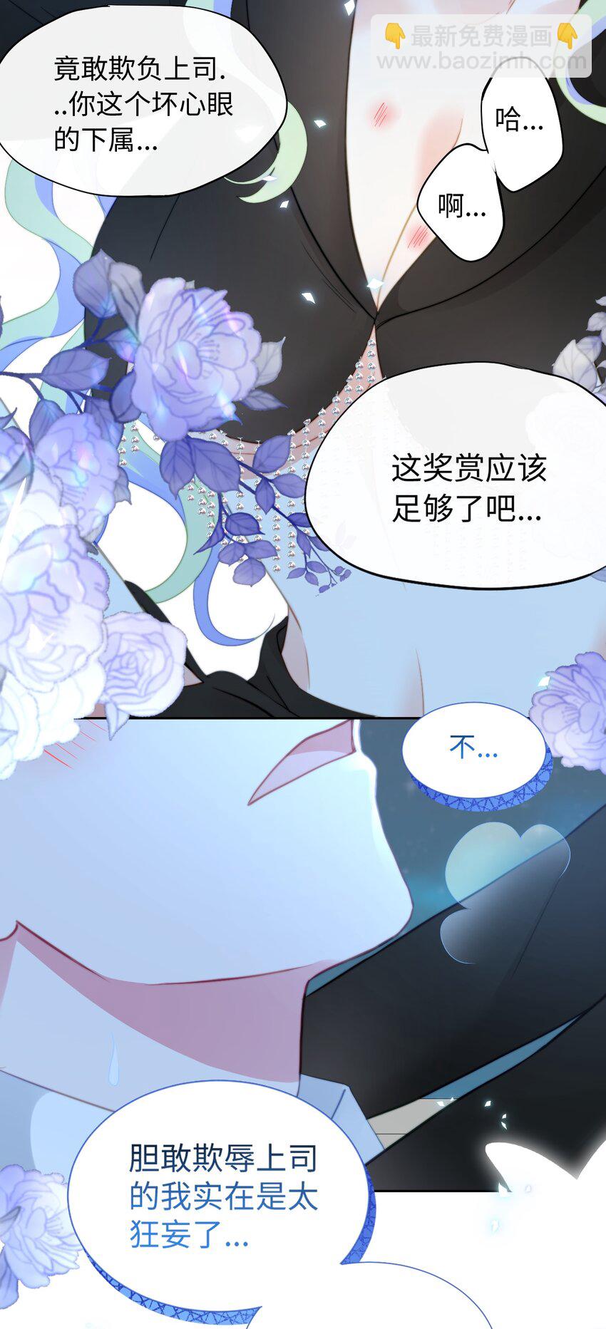 035 最终幻想(1/2)-第35话