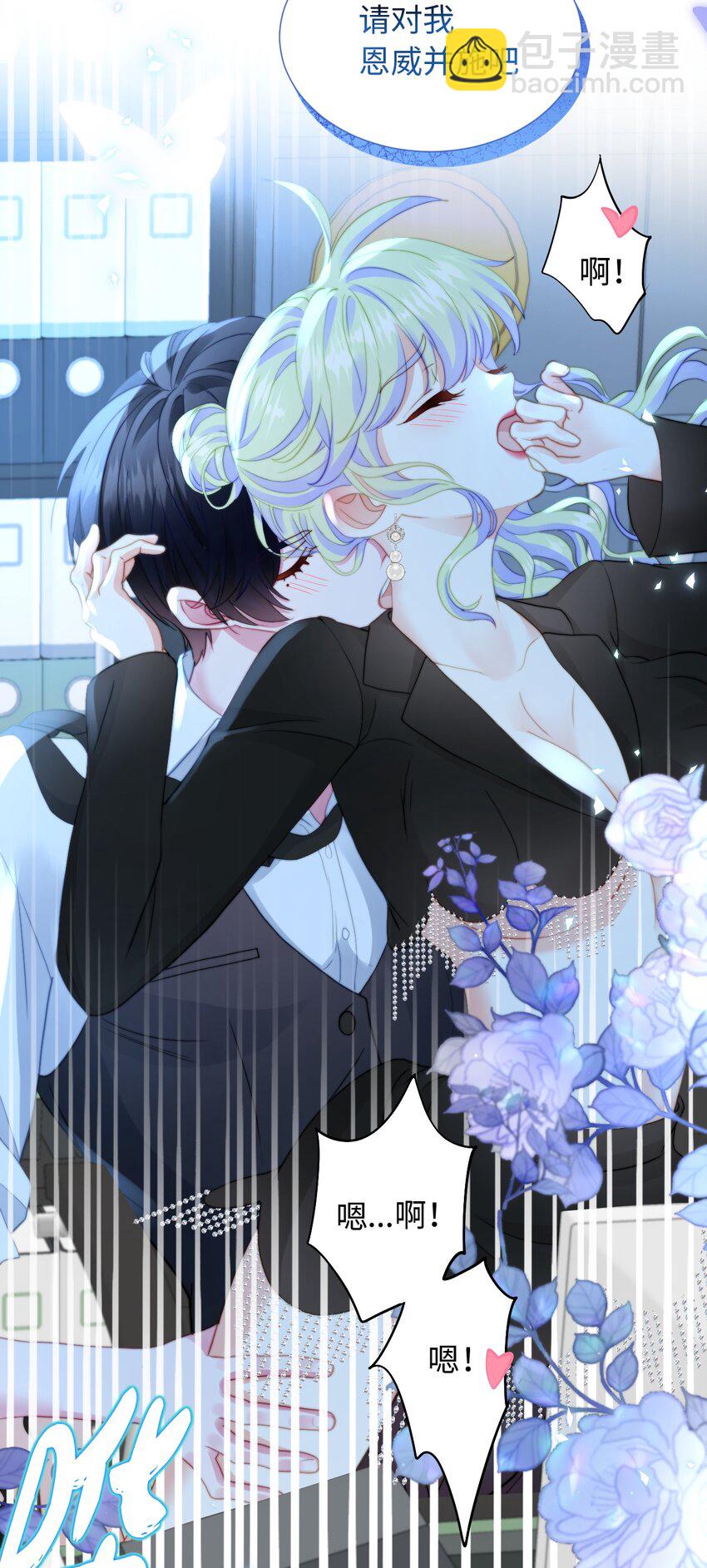 035 最终幻想(1/2)-第35话