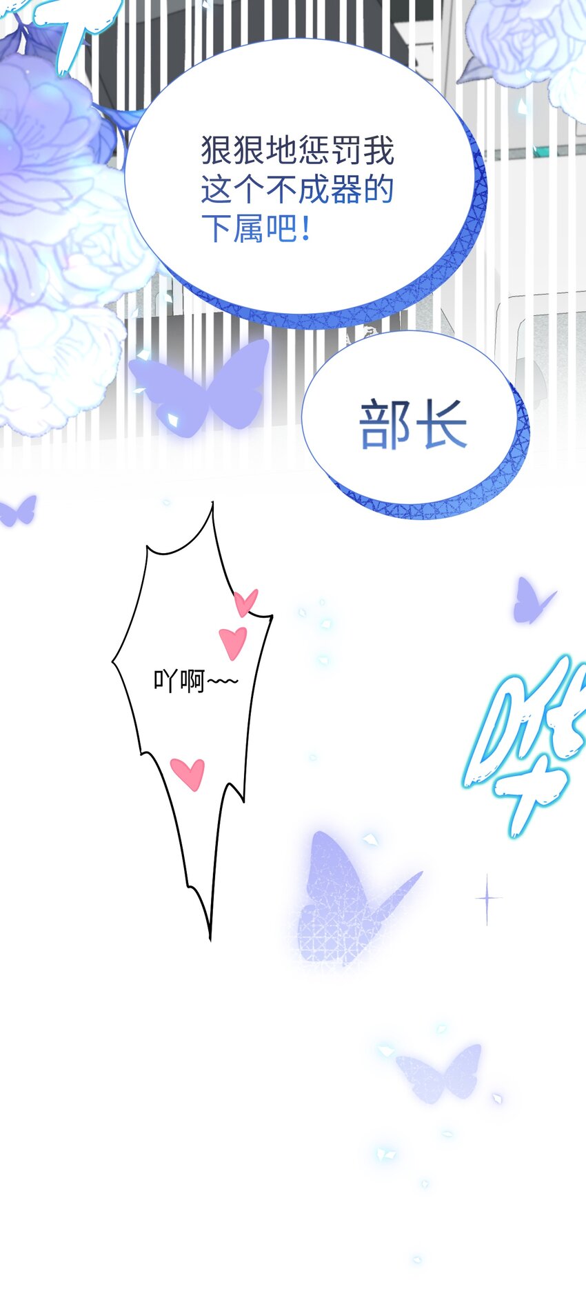 035 最终幻想(1/2)-第35话