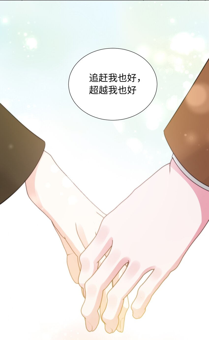 035 最终幻想(1/2)-第35话