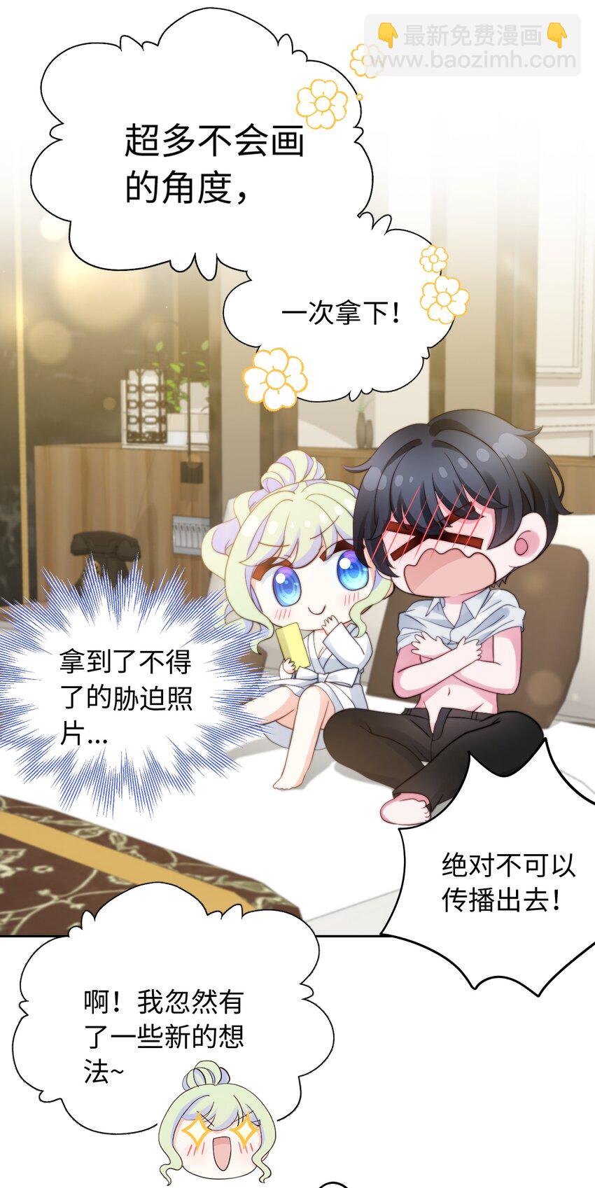 035 最终幻想(1/2)-第35话