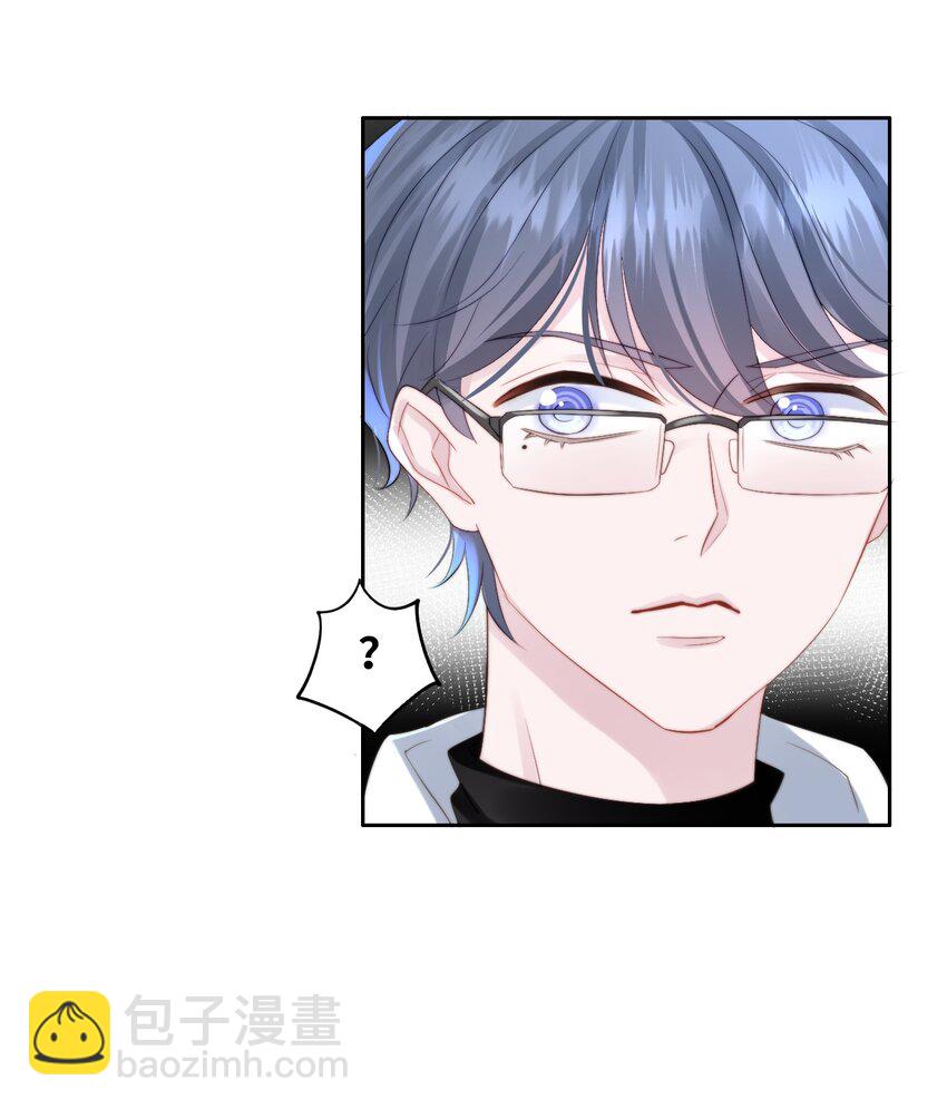 005 猛兽幻想(1/2)-第5话