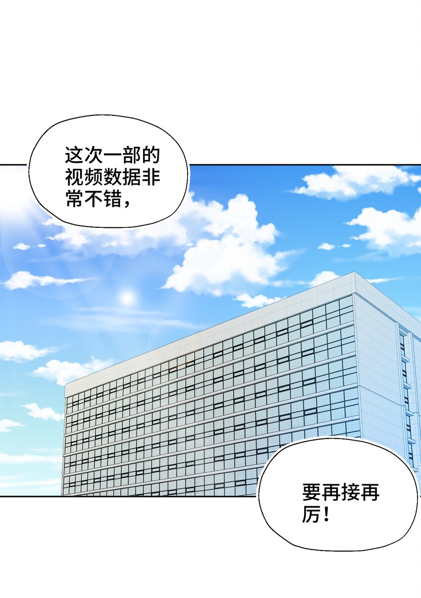 005 猛兽幻想(1/2)-第5话