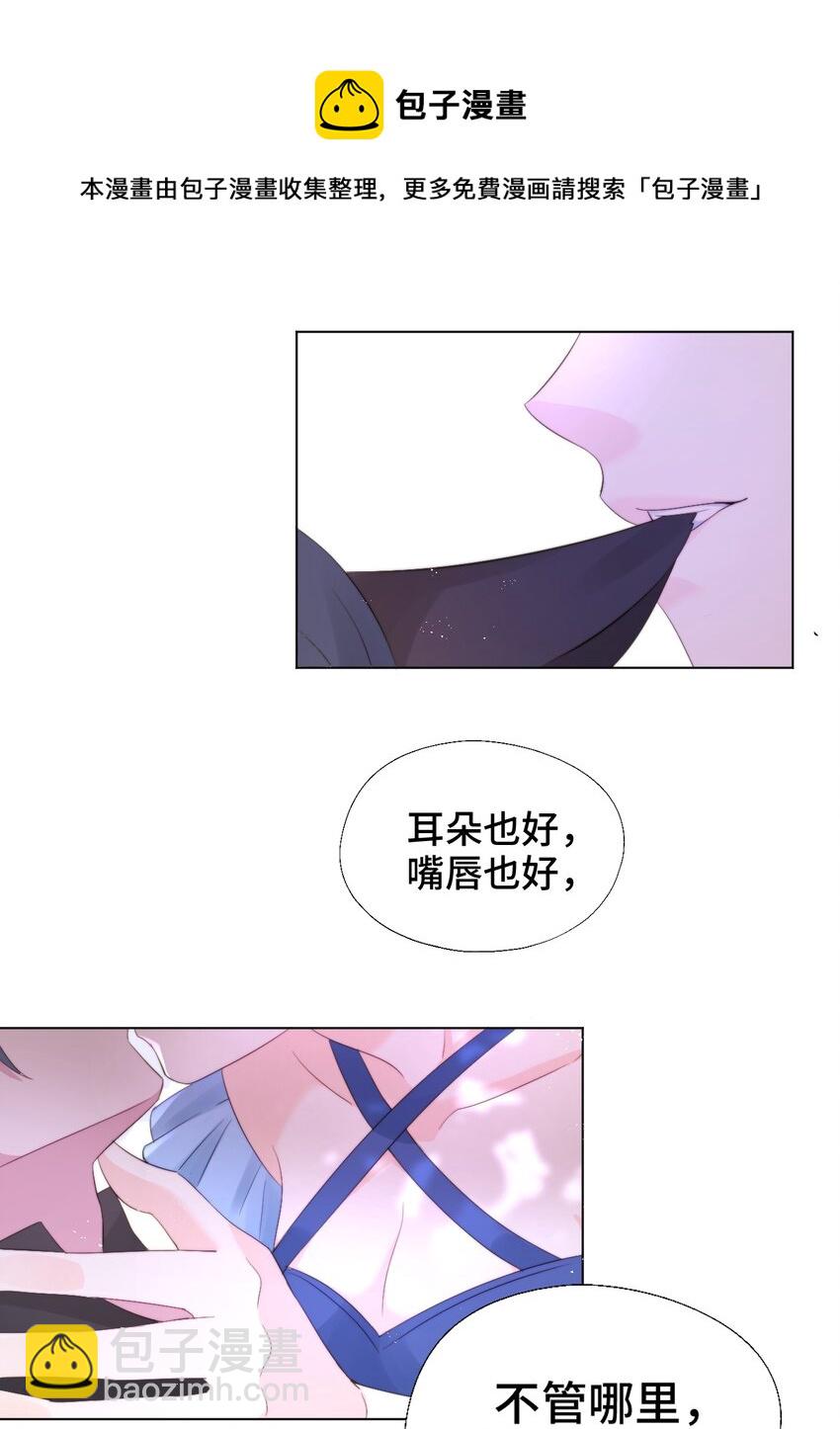 005 猛兽幻想(1/2)-第5话