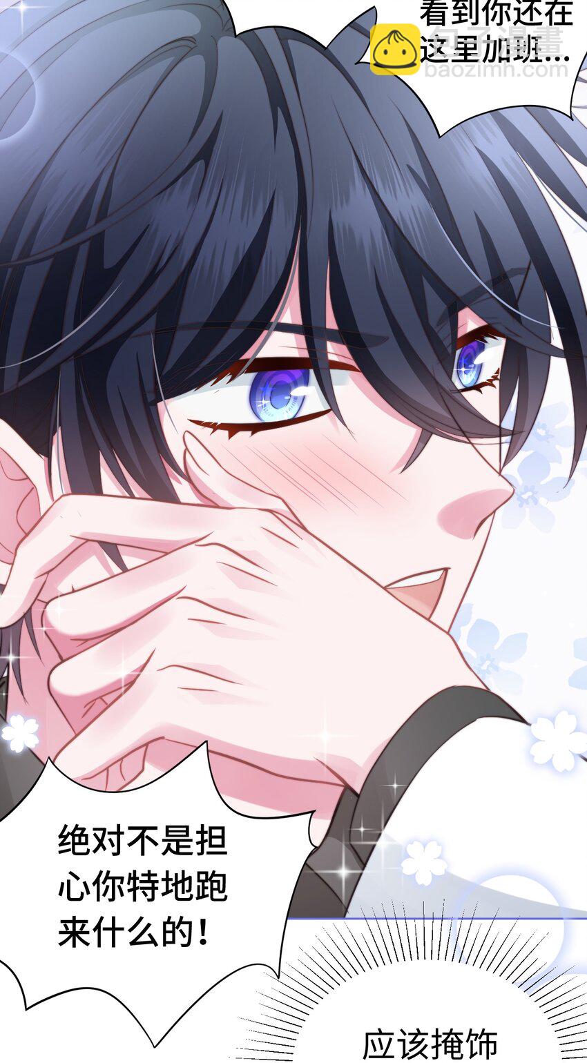 007 师生幻想1(1/2)-第7话