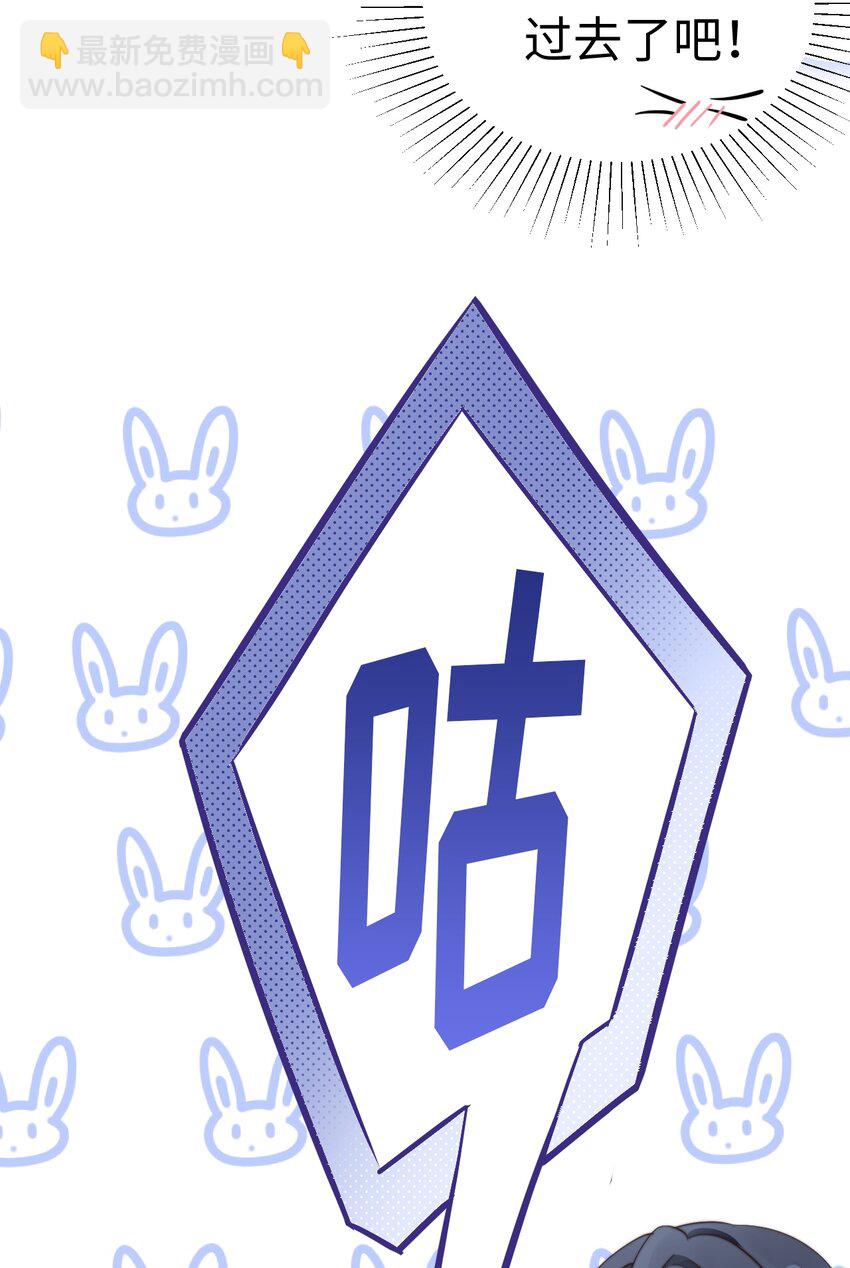 007 师生幻想1(1/2)-第7话