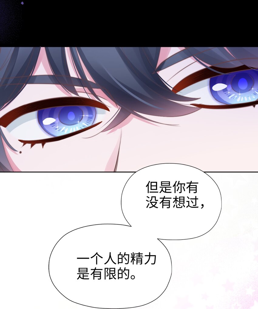 007 师生幻想1(1/2)-第7话