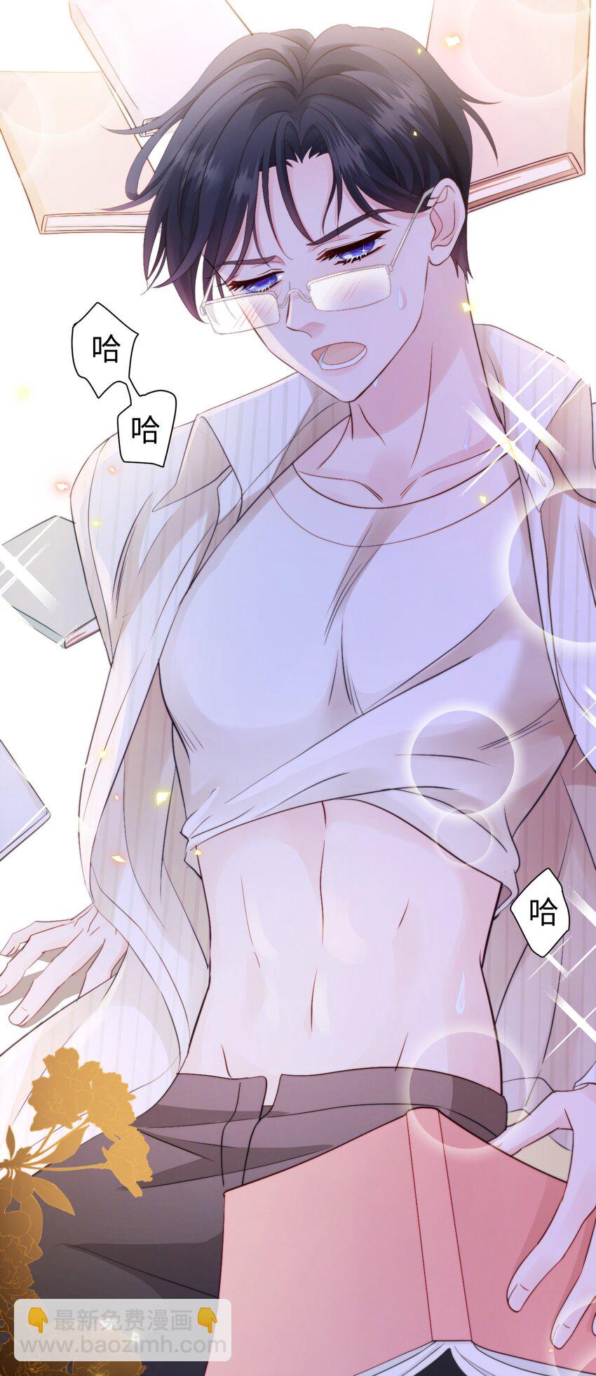 007 师生幻想1(1/2)-第7话