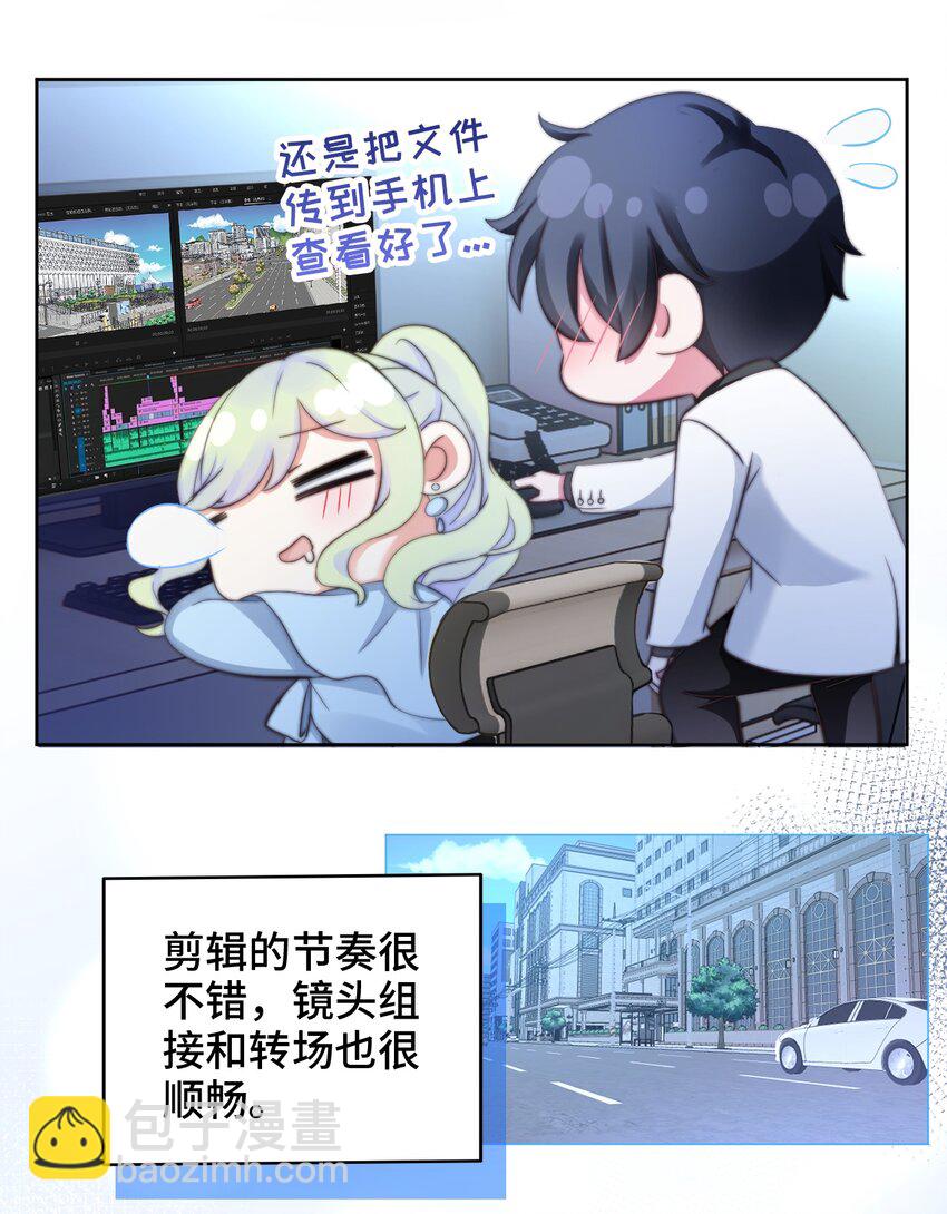 007 师生幻想1(1/2)-第7话