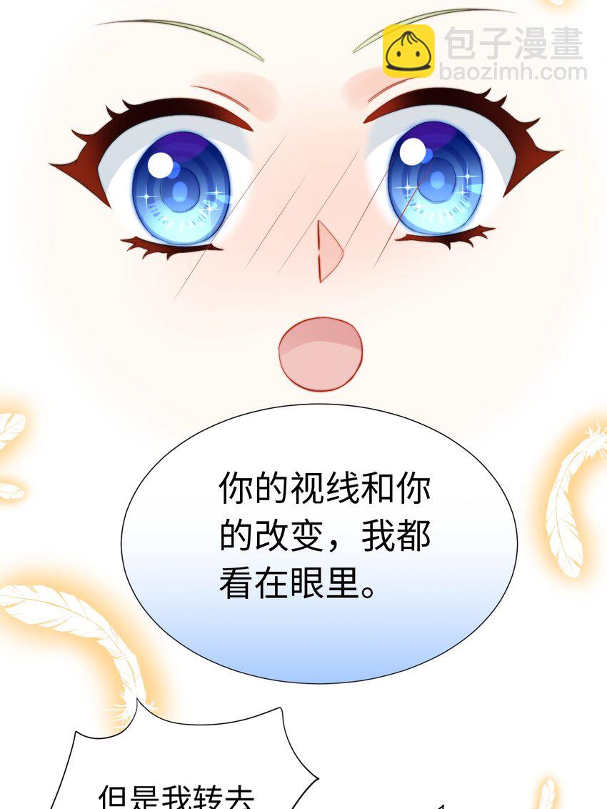 007 师生幻想1(1/2)-第7话