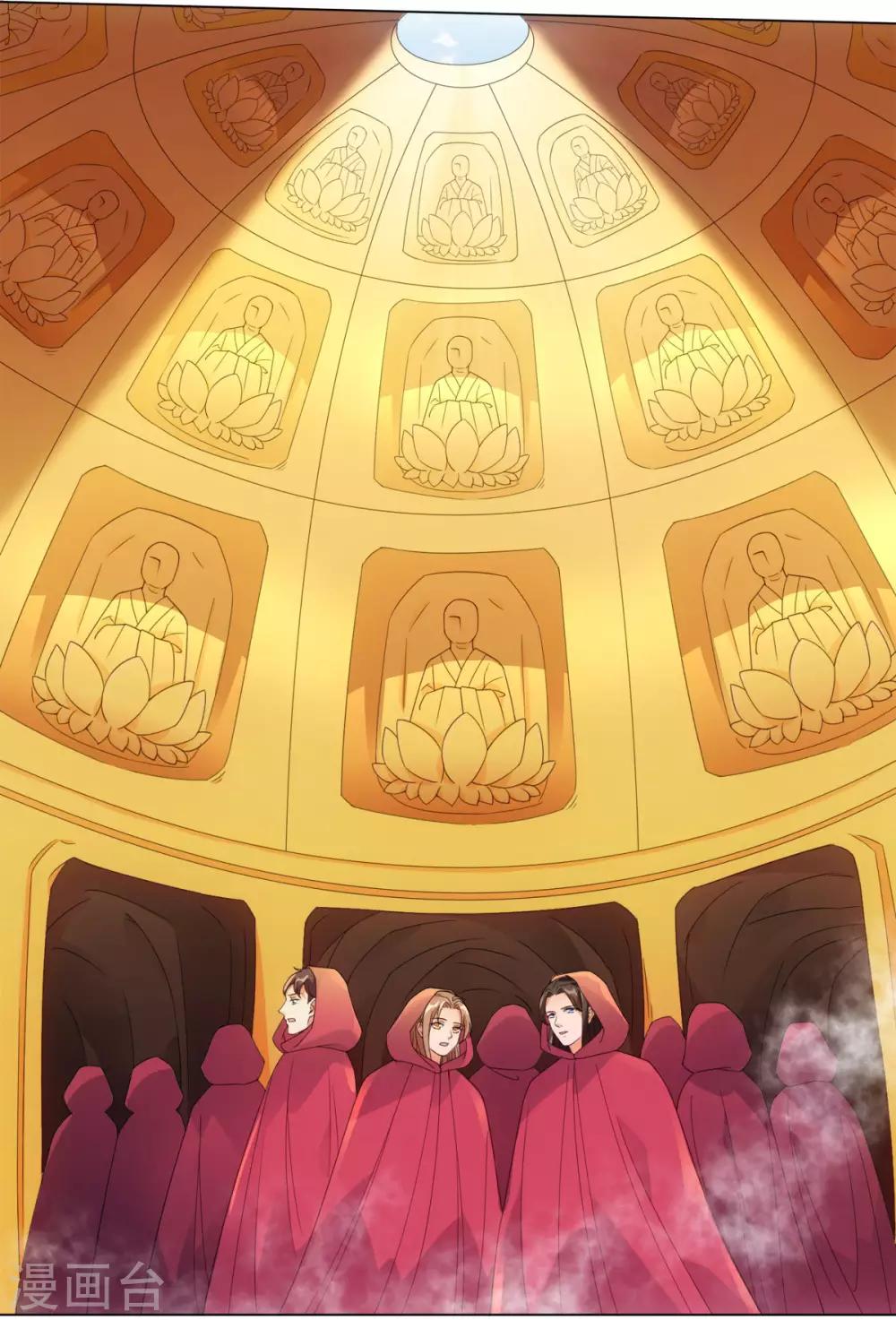 今天也沒變成人 - 第95話 我成小弟了？ - 6