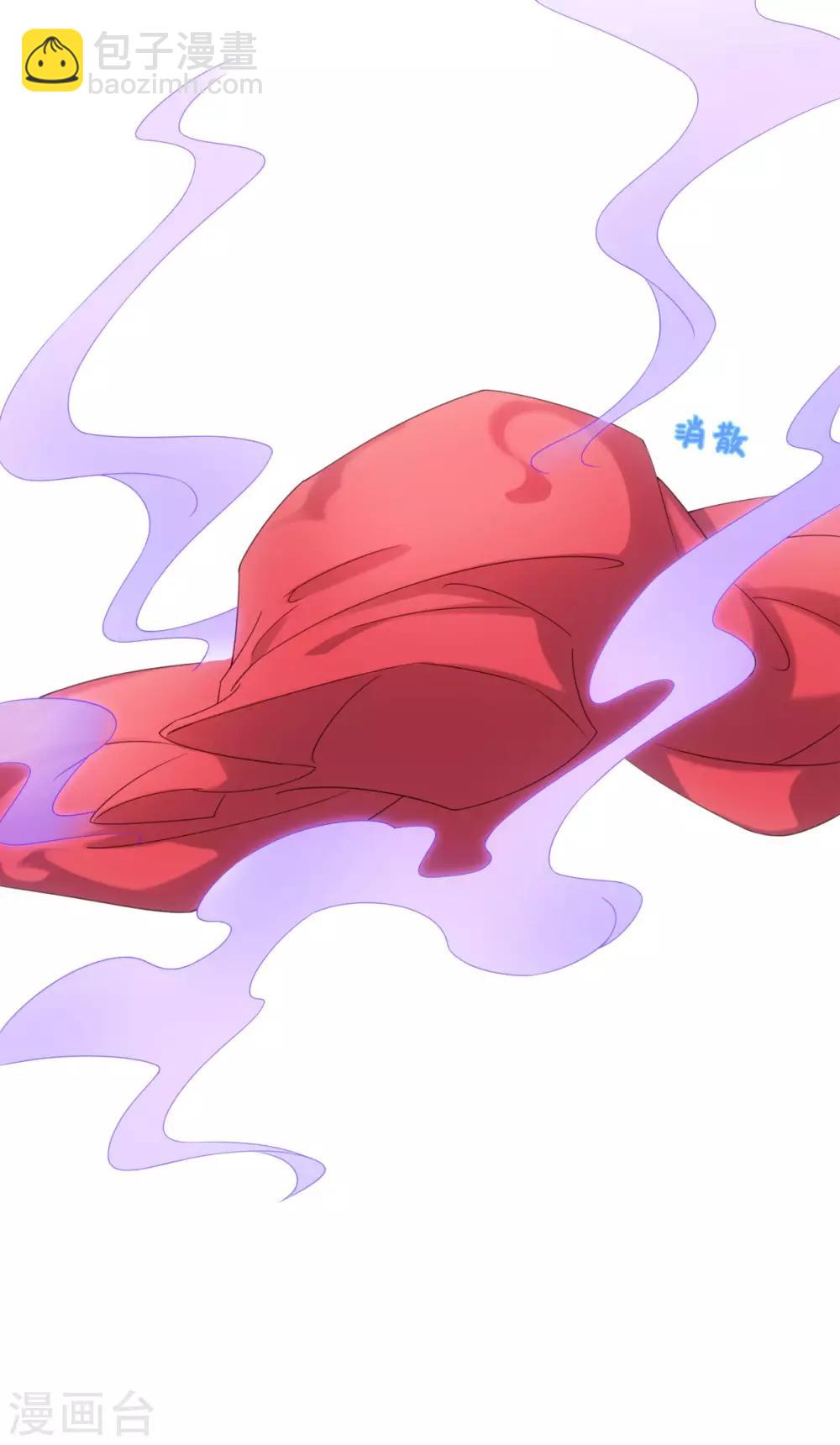 今天也沒變成人 - 第95話 我成小弟了？ - 5